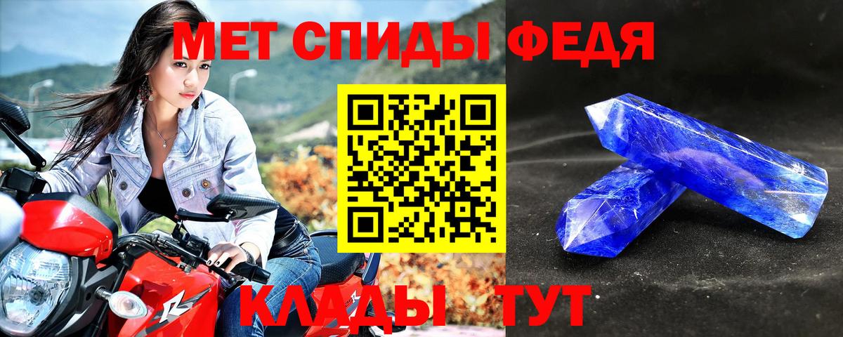 Амфетамин VHQ Отрадный