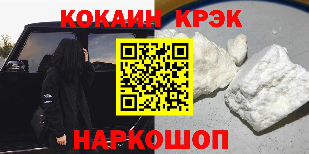 КОКАИН Эквадор Отрадный
