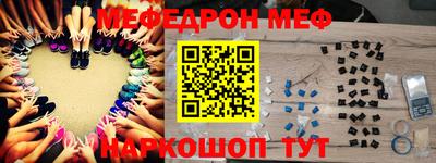 тгк Сланцы