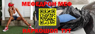 тгк Сланцы
