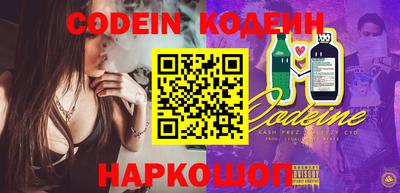 метадон Славянск-на-Кубани