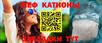 бошки Славгород