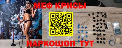 метадон Славянск-на-Кубани
