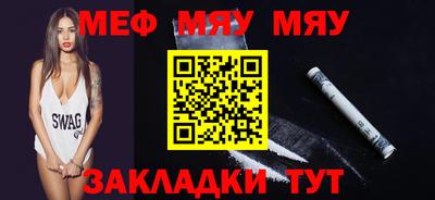 бошки Славгород