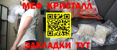 бошки Славгород