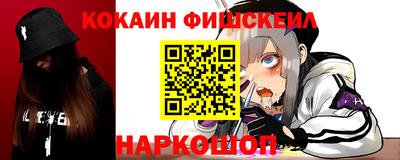 бошки Славгород