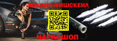 тгк Сланцы