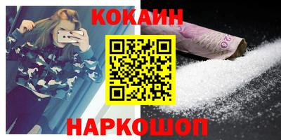метадон Славянск-на-Кубани