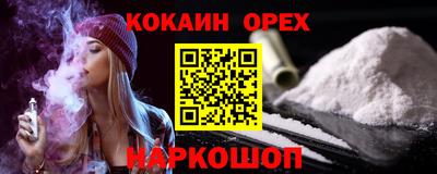 тгк Сланцы