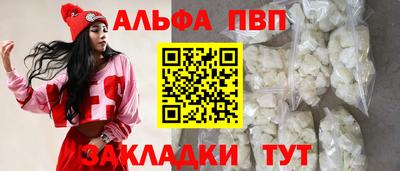 тгк Сланцы