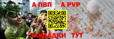 тгк Сланцы