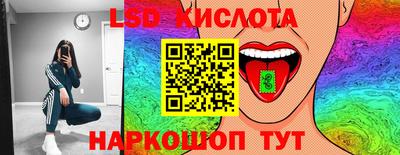 метадон Славянск-на-Кубани