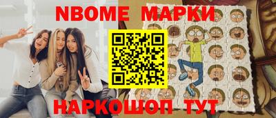 тгк Сланцы