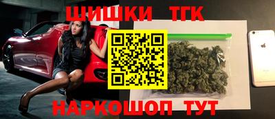 бошки Славгород