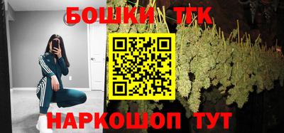бошки Славгород