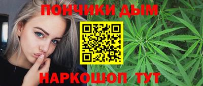 метадон Славянск-на-Кубани