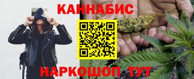 тгк Сланцы
