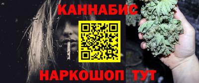 бошки Славгород
