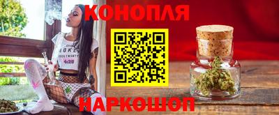 метадон Славянск-на-Кубани