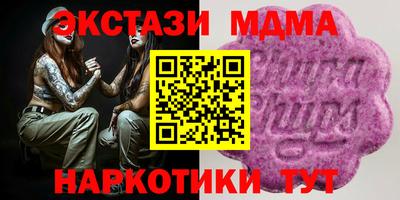 метадон Славянск-на-Кубани