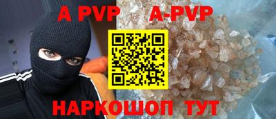 тгк Сланцы