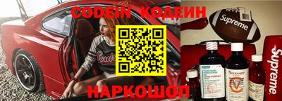 метадон Славянск-на-Кубани
