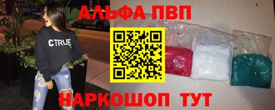 тгк Сланцы