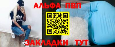 тгк Сланцы
