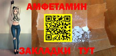 тгк Сланцы