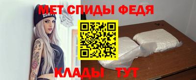 метадон Славянск-на-Кубани