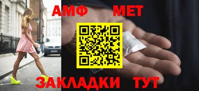 метадон Славянск-на-Кубани