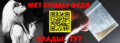 метадон Славянск-на-Кубани