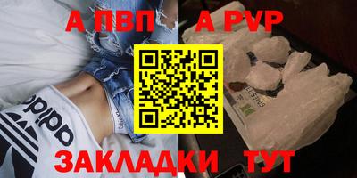 бошки Славгород