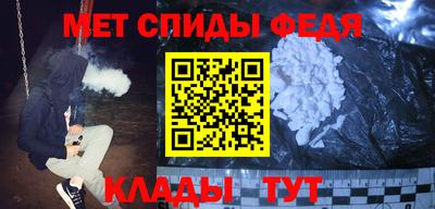 метадон Славянск-на-Кубани