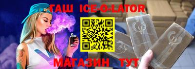 бошки Славгород
