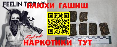 бошки Славгород