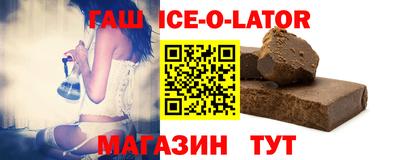 метадон Славянск-на-Кубани