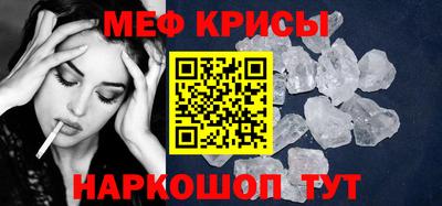тгк Сланцы