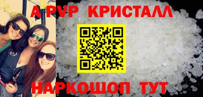 тгк Сланцы