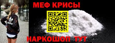 метадон Славянск-на-Кубани