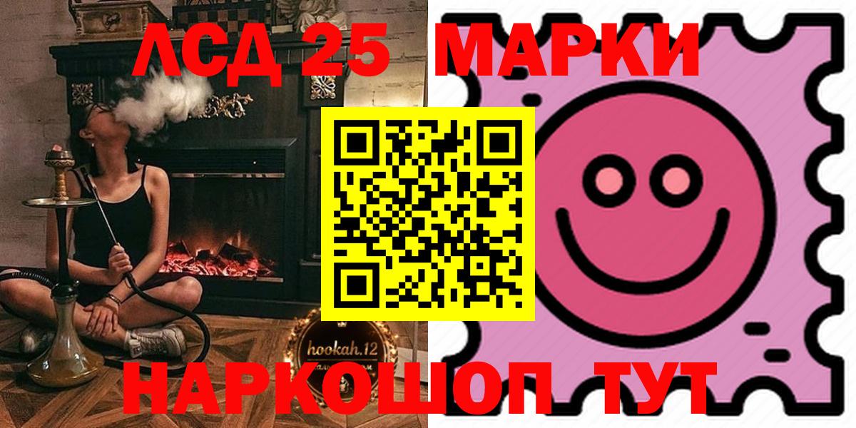 МЕГА ТОР  LSD-25 экстази ecstasy  Вход с VPN  Отрадный 