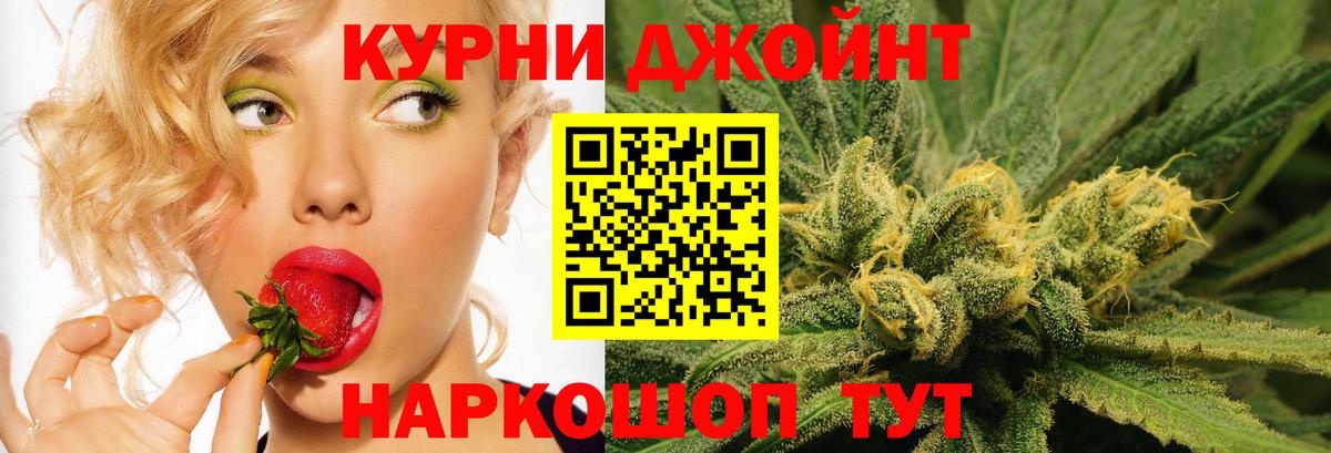 Каннабис тримм Отрадный